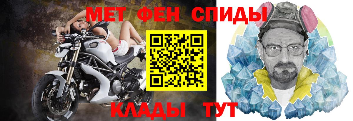 Звенигород  АМФЕТАМИН 97%  АМФЕТАМИН  Вход с VPN 