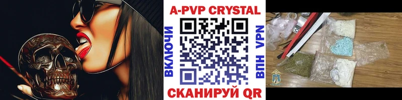 закладки Звенигород OMG ссылки Альфа ПВП VHQ