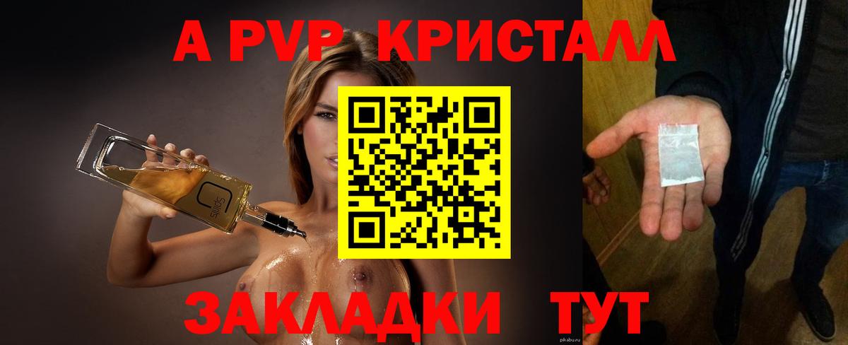Alfa_PVP СК КРИС Звенигород