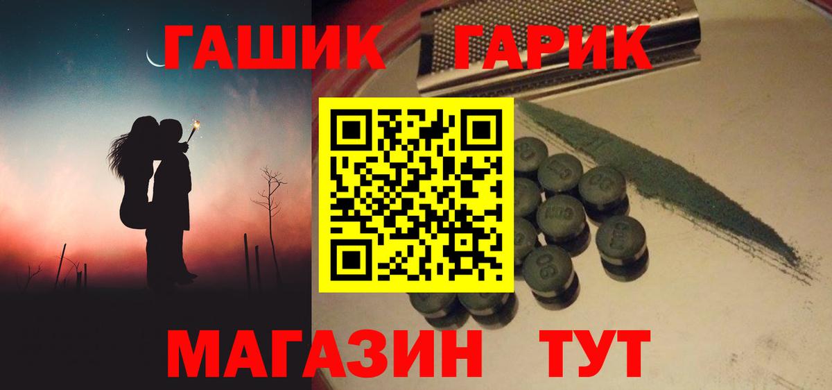 ГАШИШ Cannabis  Вход с VPN  где можно купить   ГАШИШ  Звенигород  ГАШ Premium 