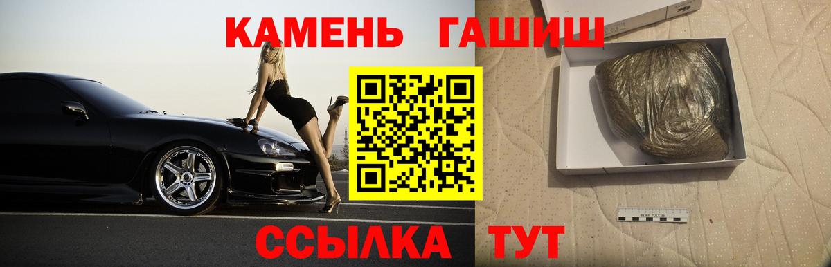 Гашиш Premium Звенигород