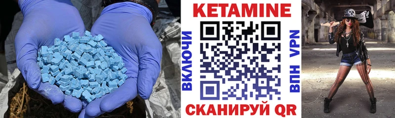 Кетамин ketamine  где найти наркотики  Звенигород 