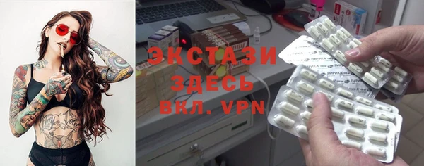MDMA Premium VHQ Кулебаки