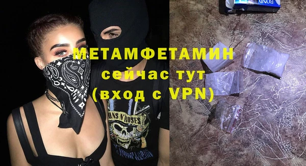 меф VHQ Гусиноозёрск