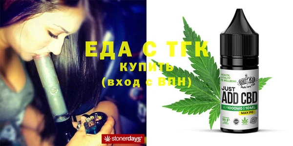мефедрон мука Гусев