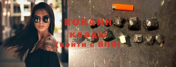 мефедрон мука Гусев