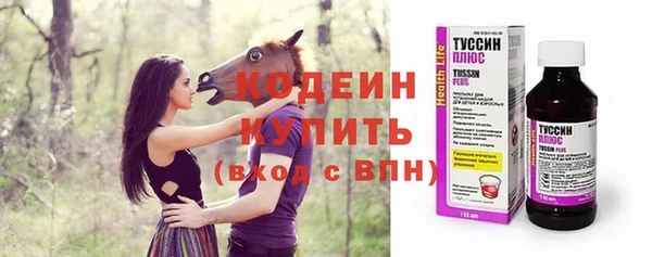меф VHQ Гусиноозёрск