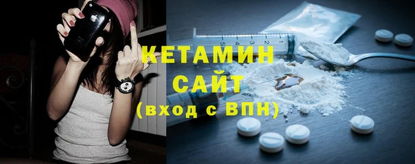 мефедрон мука Гусев