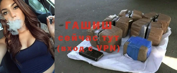 мефедрон мука Гусев
