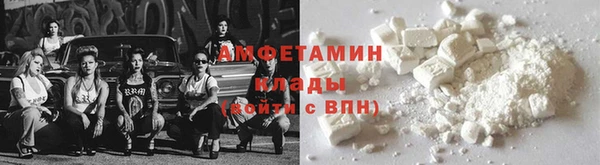 меф VHQ Гусиноозёрск
