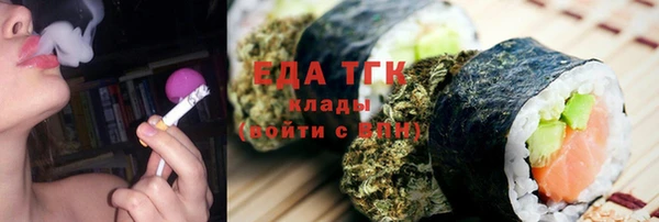 стаф Куйбышев