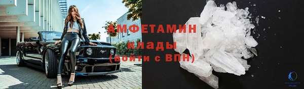 меф VHQ Гусиноозёрск