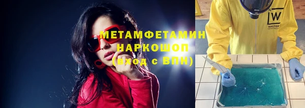 меф VHQ Гусиноозёрск