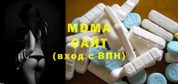 меф VHQ Гусиноозёрск