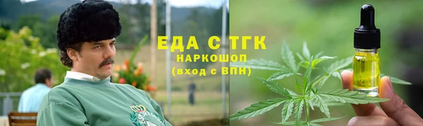 меф VHQ Гусиноозёрск