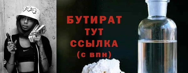 мефедрон мука Гусев