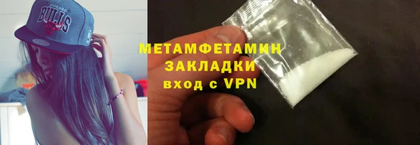 мефедрон мука Гусев