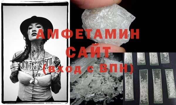 мефедрон мука Гусев