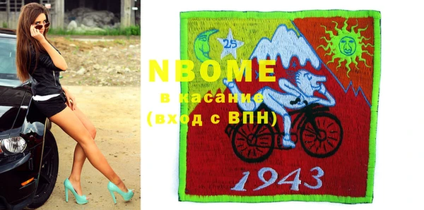 меф VHQ Гусиноозёрск