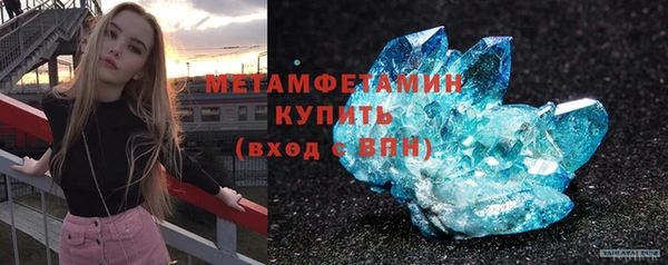 мефедрон мука Гусев