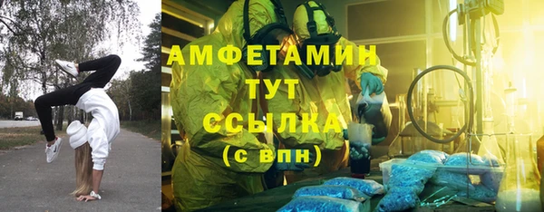 мефедрон мука Гусев