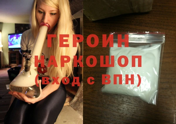 меф VHQ Гусиноозёрск