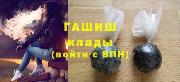 мефедрон мука Гусев