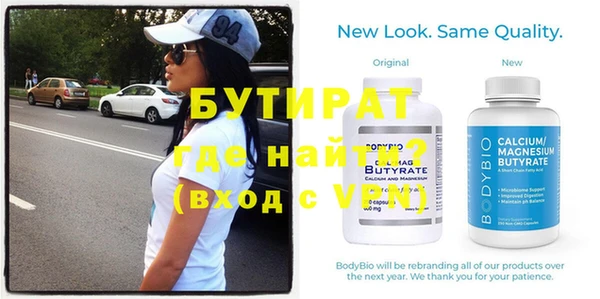 меф VHQ Гусиноозёрск