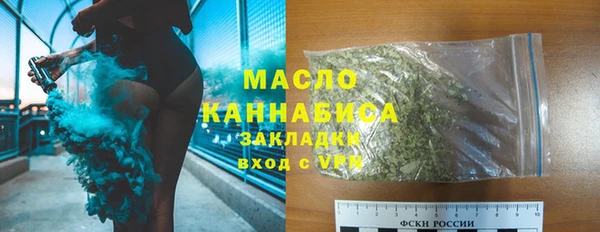 мефедрон мука Гусев
