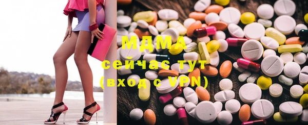 мефедрон мука Гусев