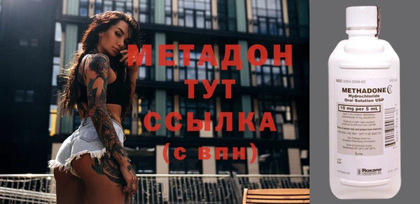 меф VHQ Гусиноозёрск