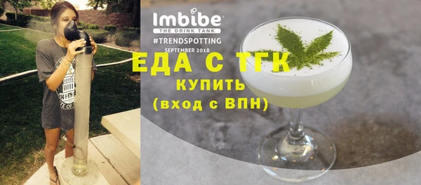мефедрон мука Гусев