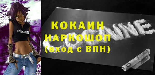 меф VHQ Гусиноозёрск
