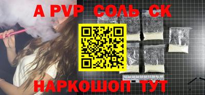 метамфетамин Кунгур