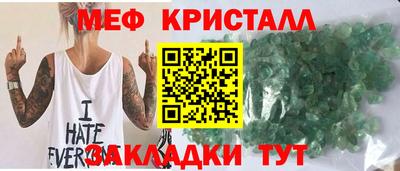 метамфетамин Кулебаки