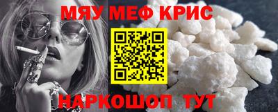 метамфетамин Кулебаки