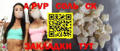 метамфетамин Кунгур