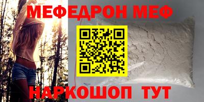 метамфетамин Кунгур