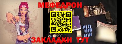 метамфетамин Кунгур