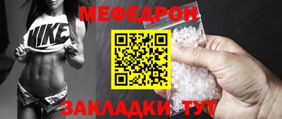 спайс Кумертау