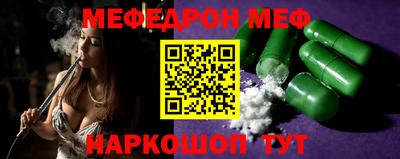 спайс Кумертау
