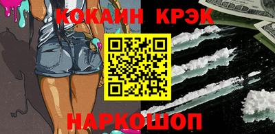спайс Кумертау