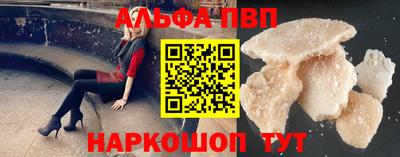 спайс Кумертау