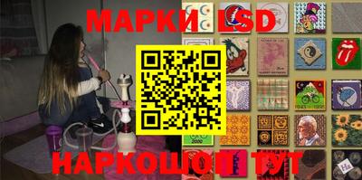 спайс Кумертау