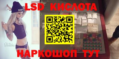 спайс Кумертау