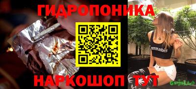 метамфетамин Кулебаки