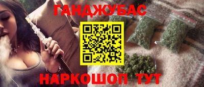 метамфетамин Кулебаки