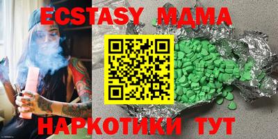 метамфетамин Кулебаки