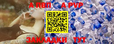 метамфетамин Кулебаки