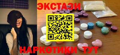 спайс Кумертау